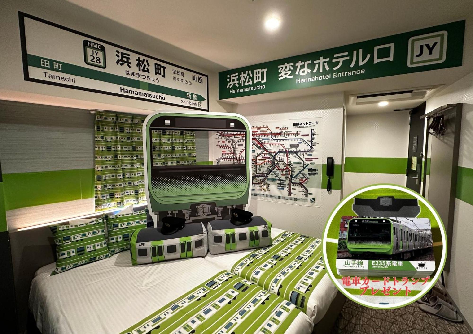 Henn Na Hamamatsucho 3* Tokio